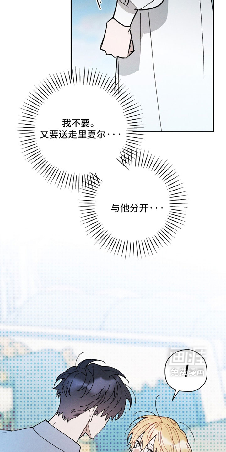 第193话23