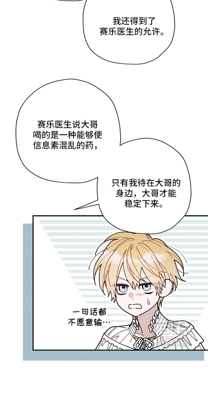 第193话15