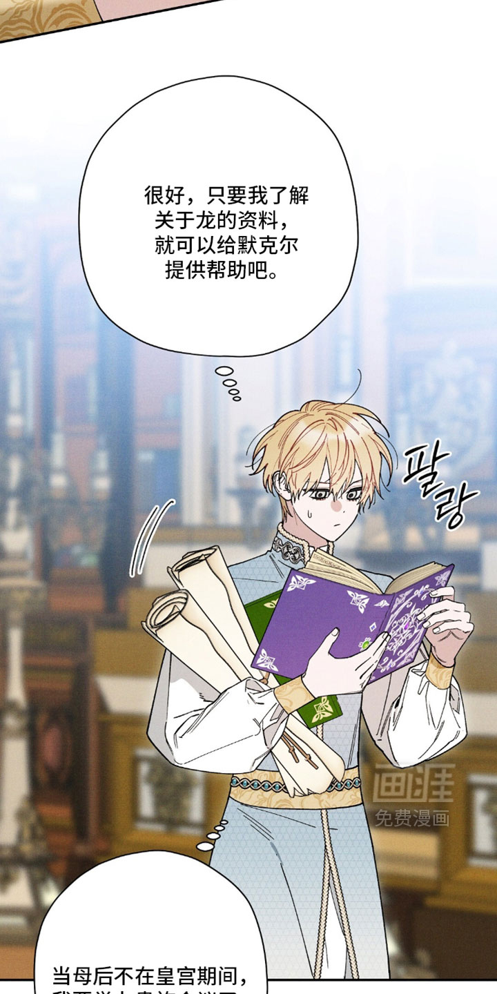 第193话29