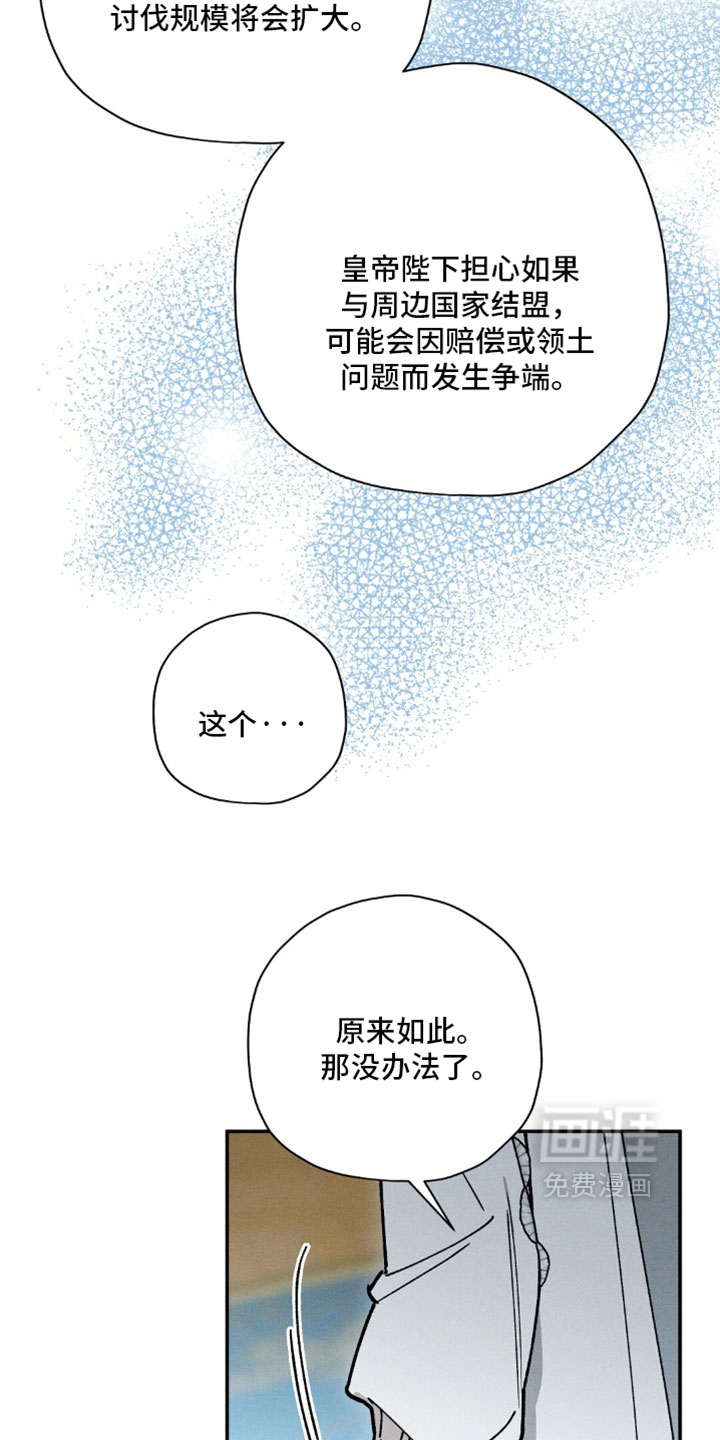 第193话22