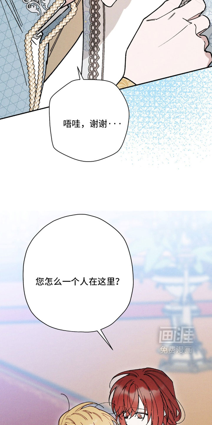 第193话32