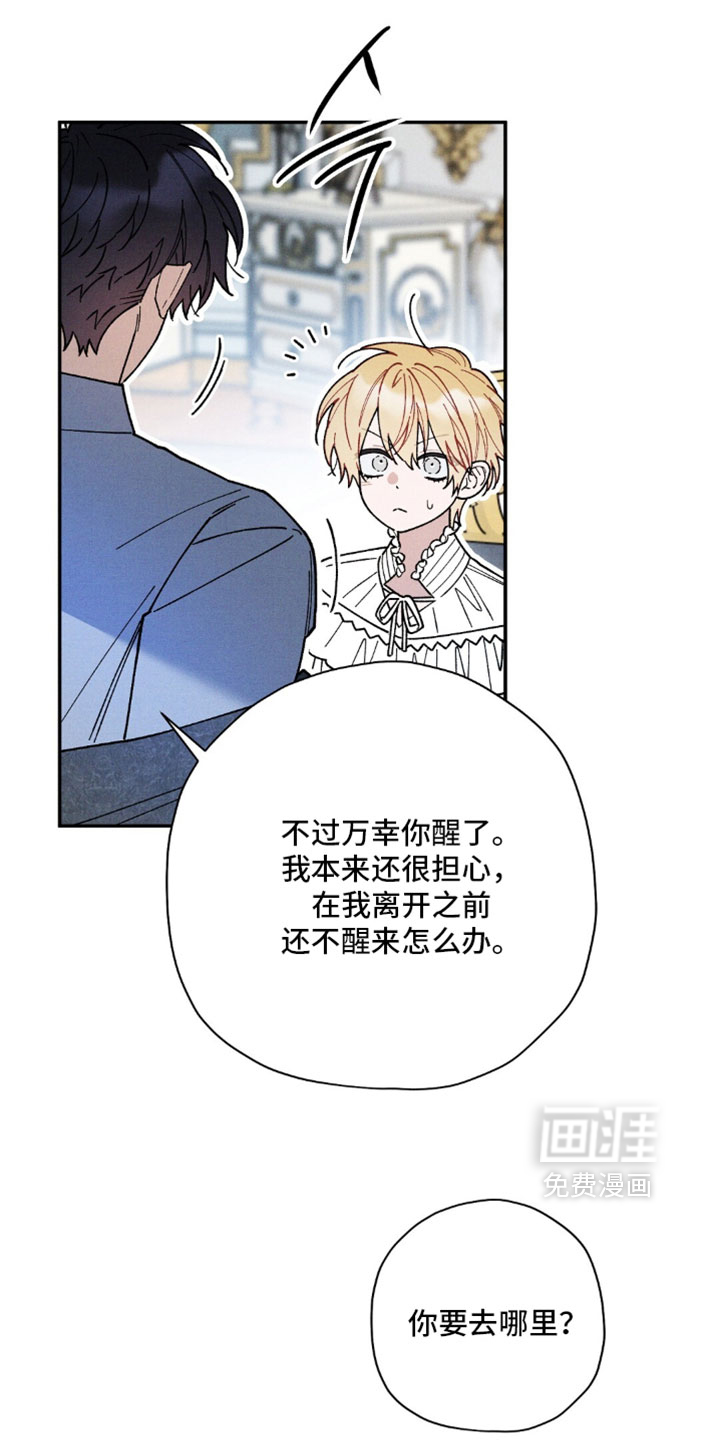 第193话16
