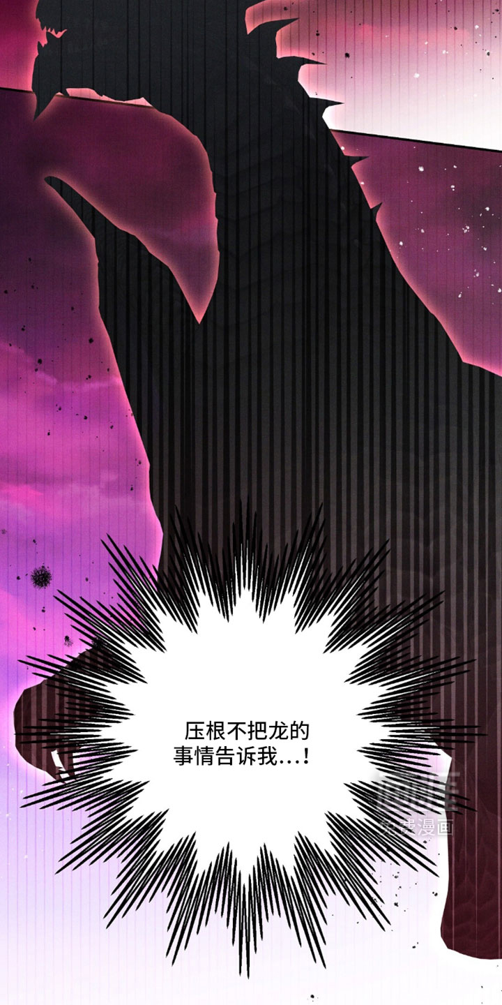第193话5