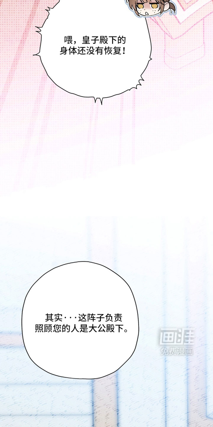 第193话11