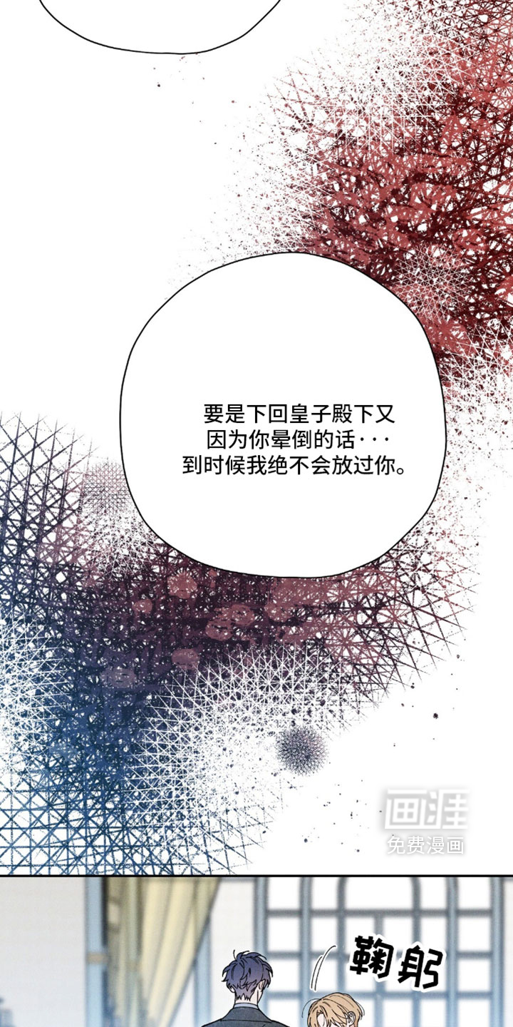 第192话6