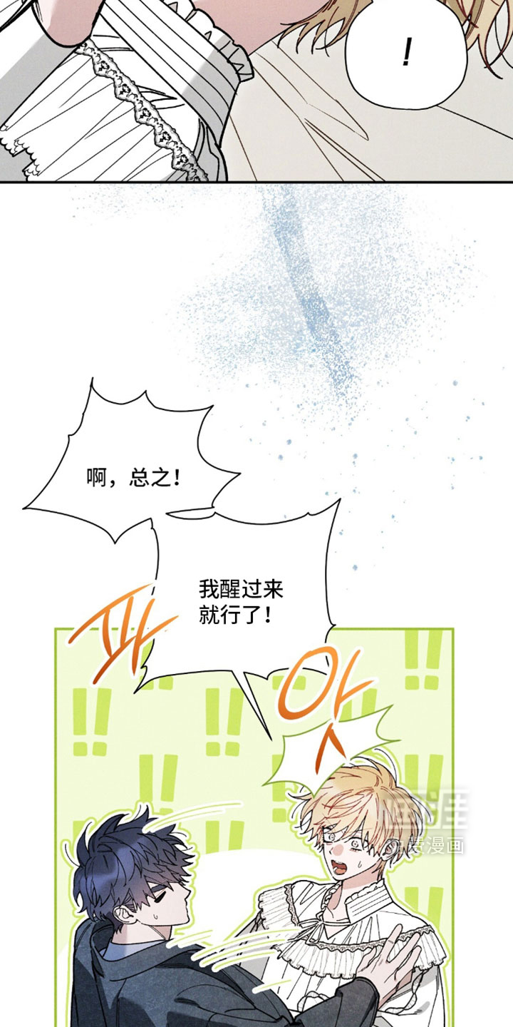 第192话17