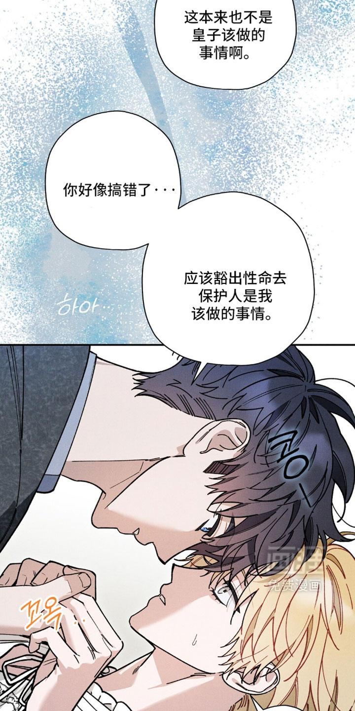 第192话16
