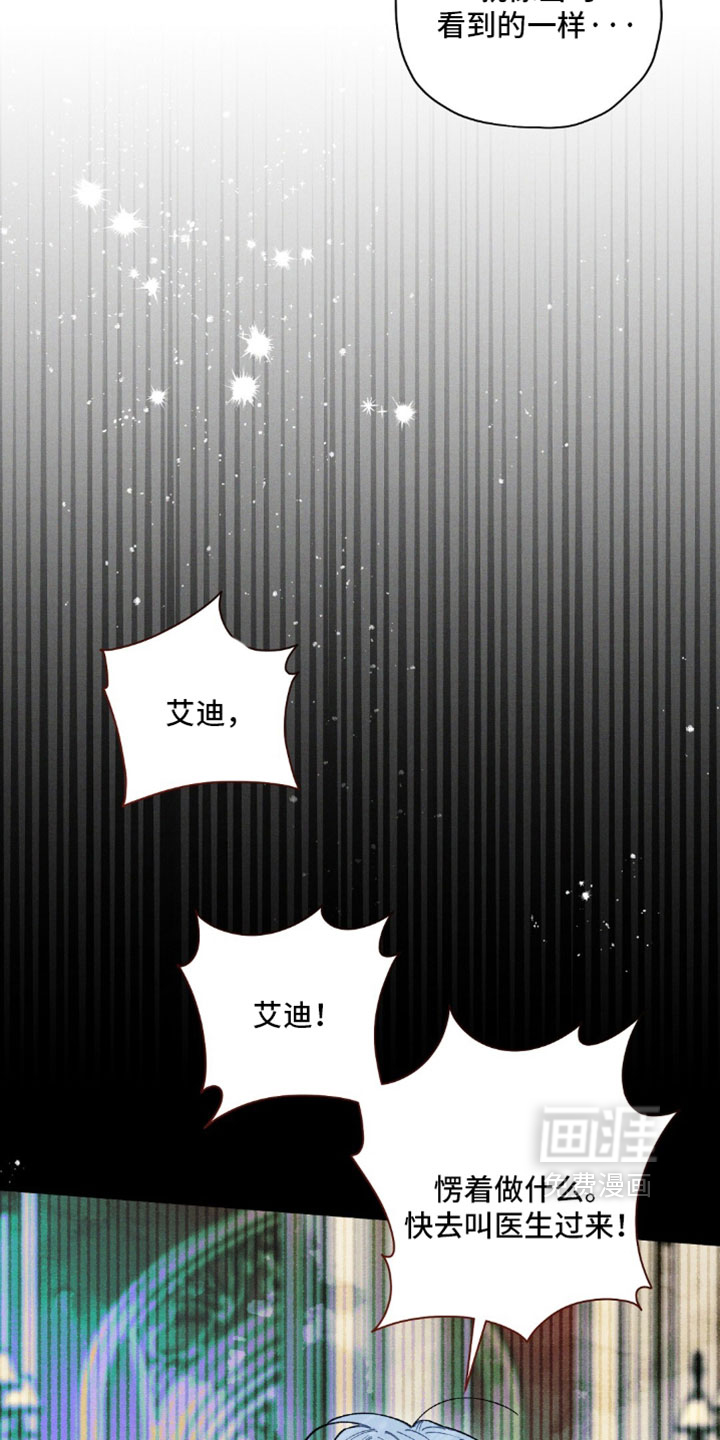 第191话23