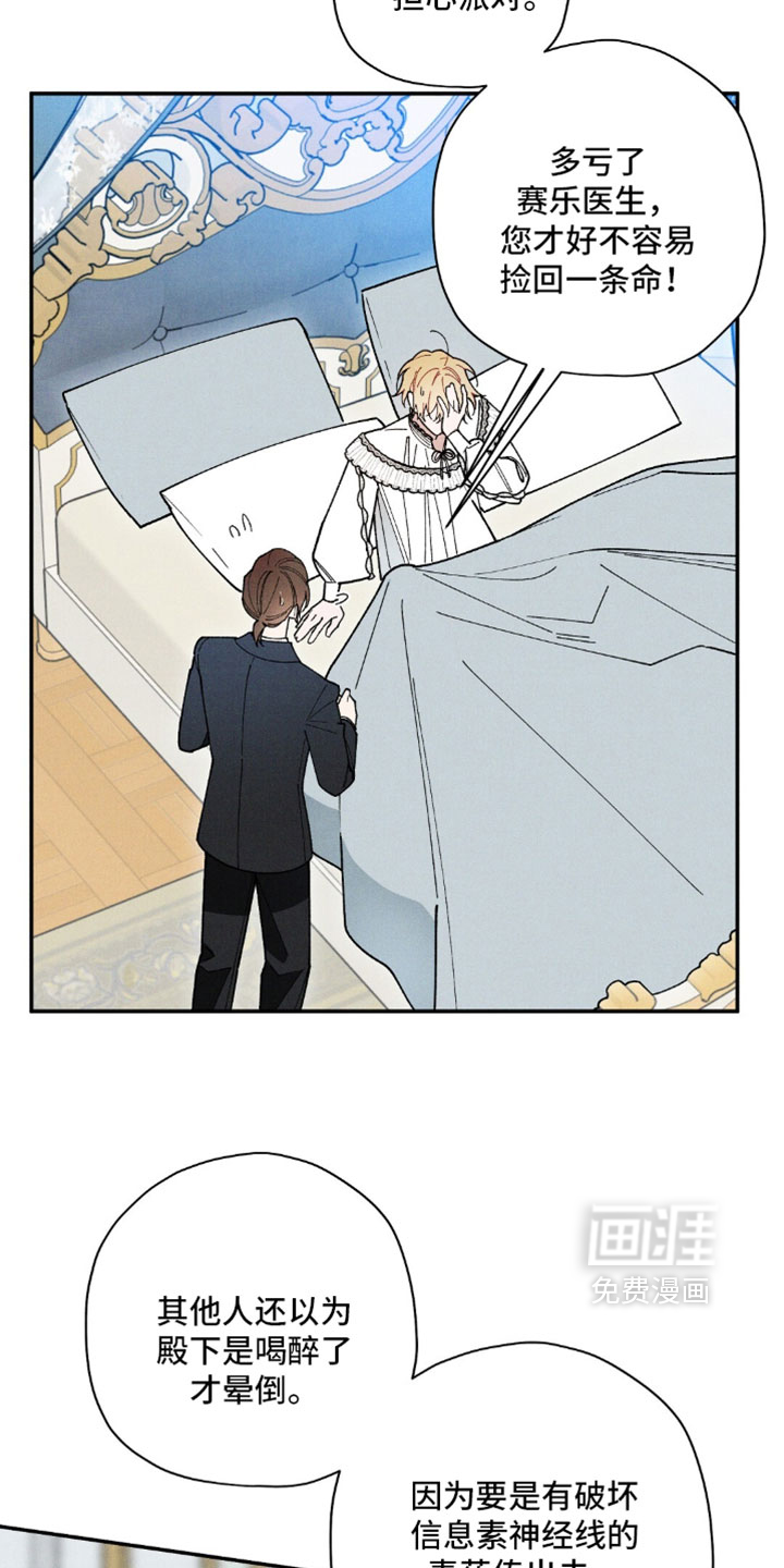 第191话14