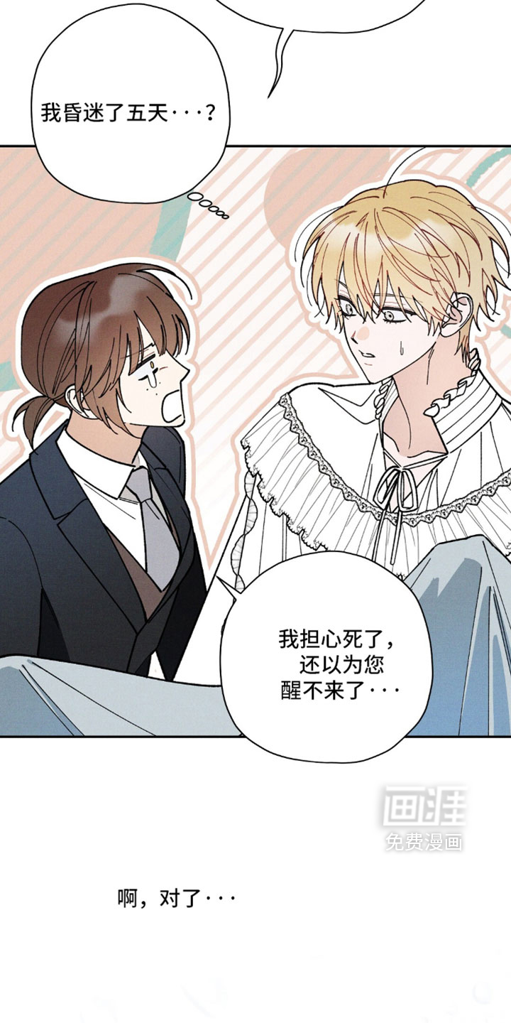 第191话11