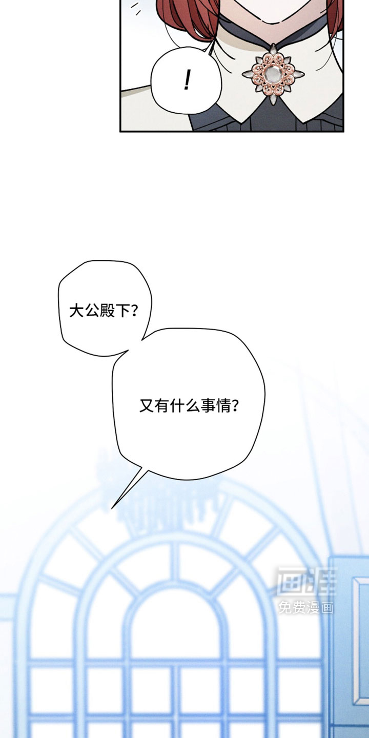 第191话32