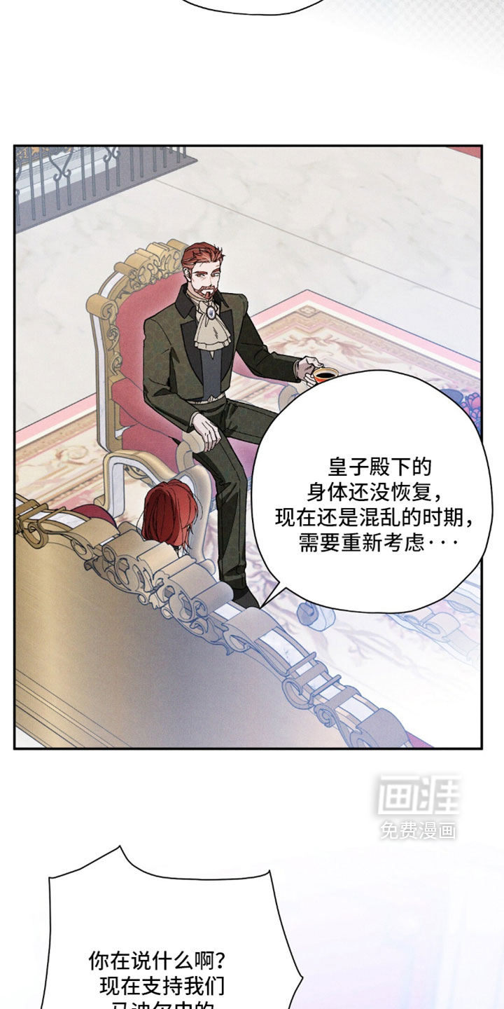 第191话27