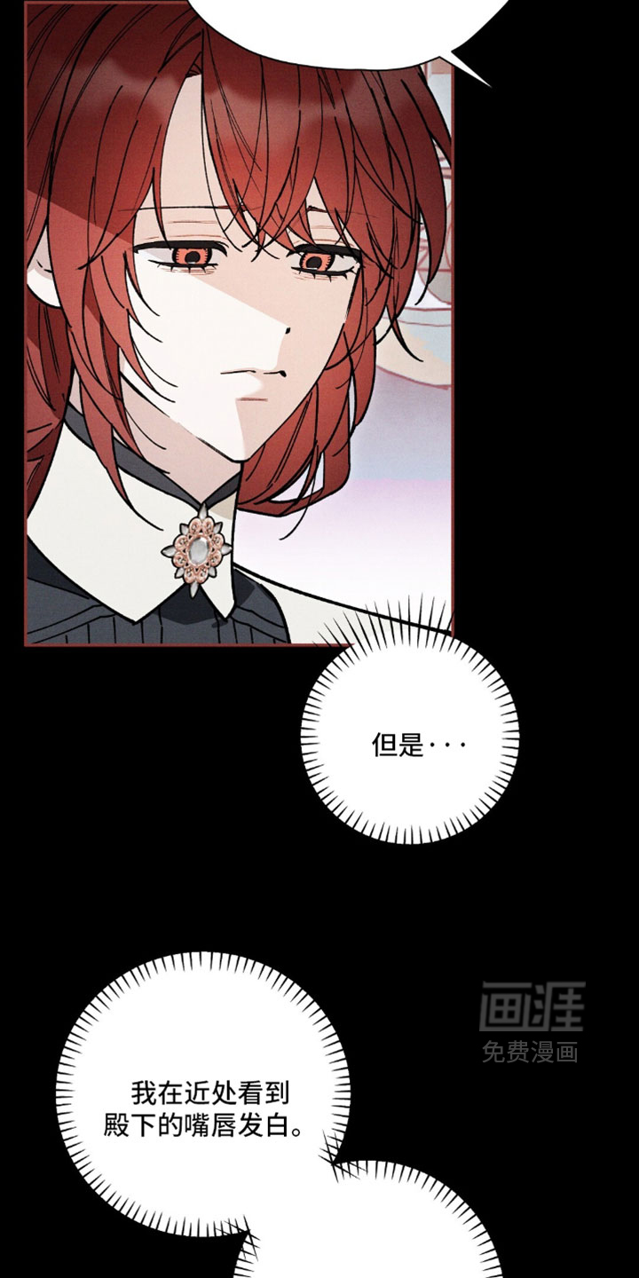 第191话25
