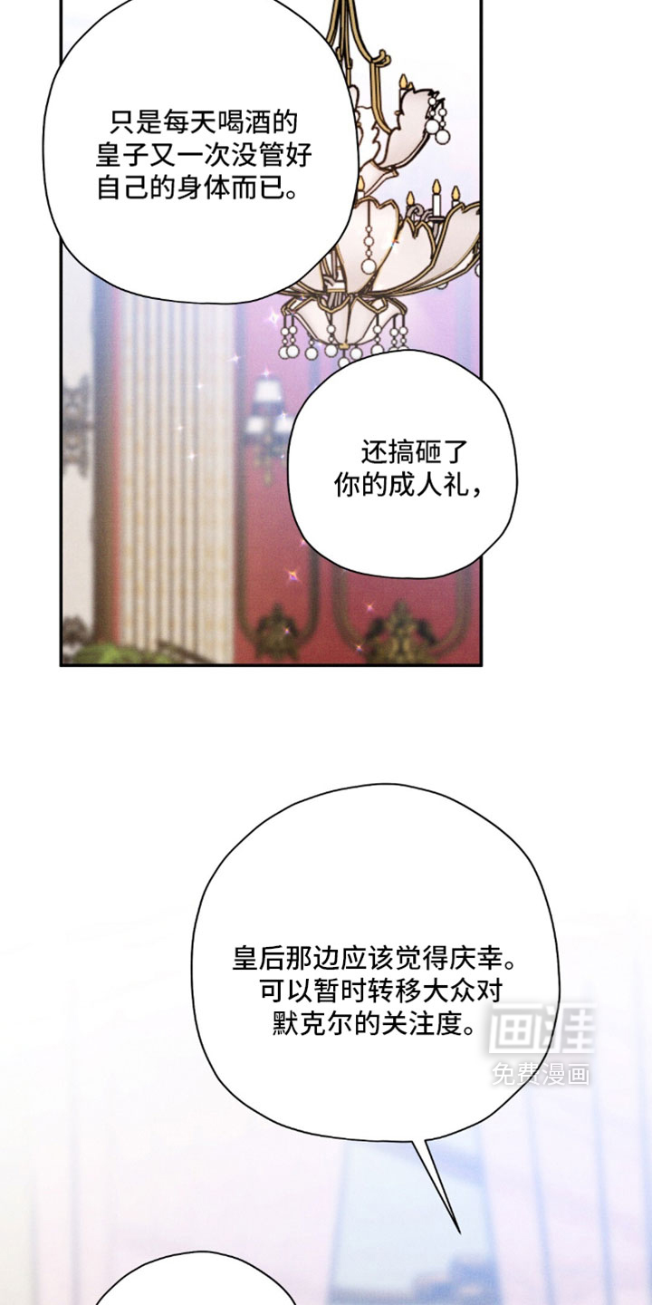 第191话21