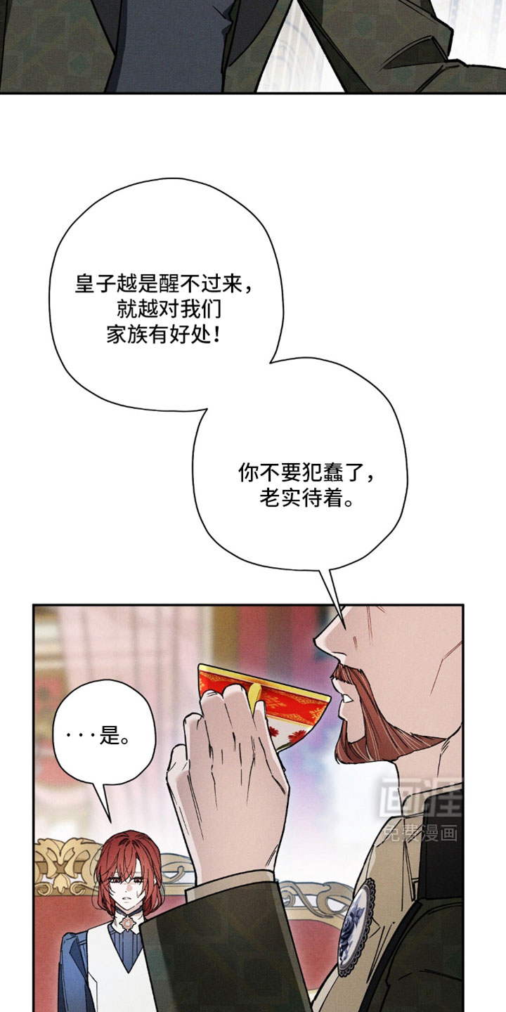 第191话29