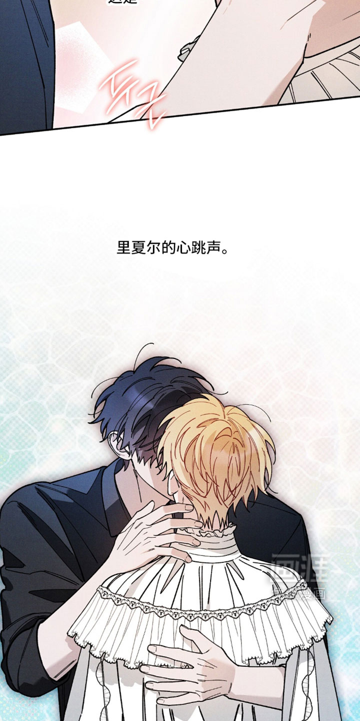 第191话3