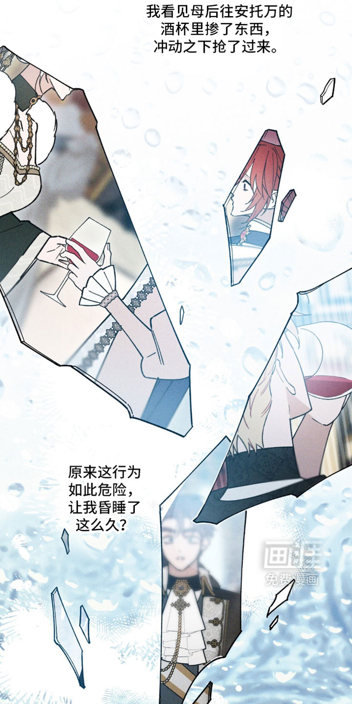 第191话12