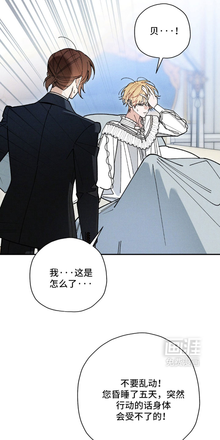 第191话10