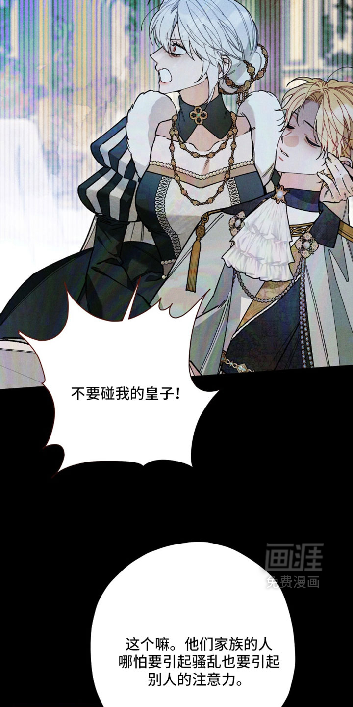 第191话24