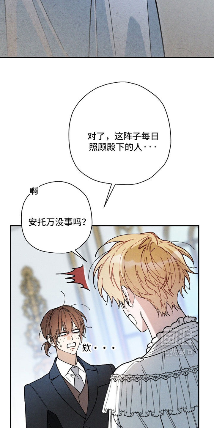 第191话17