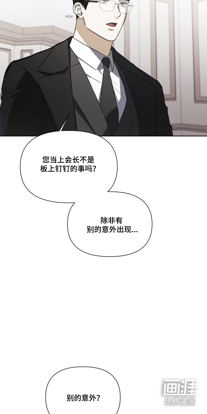 第29话11