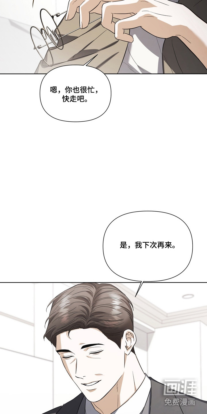 第29话3
