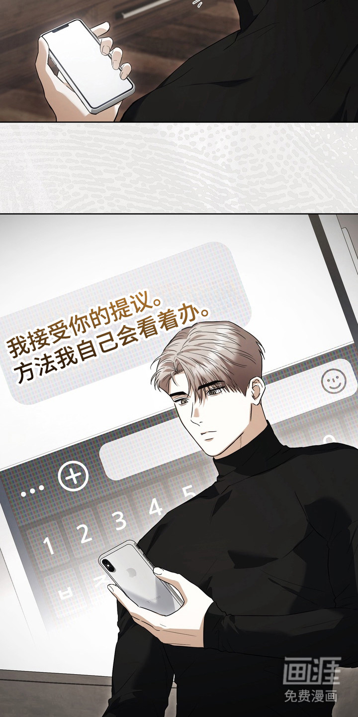 第29话19