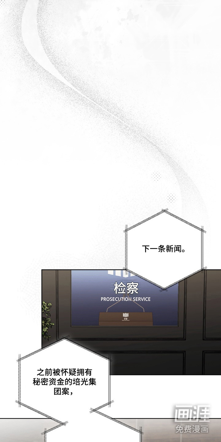 第29话16