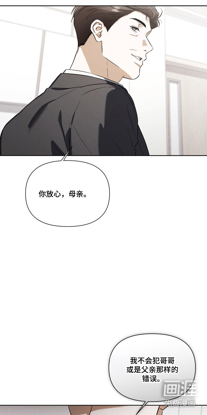 第29话6