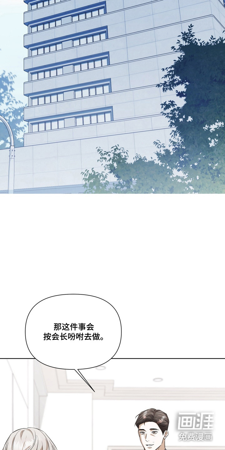 第29话1