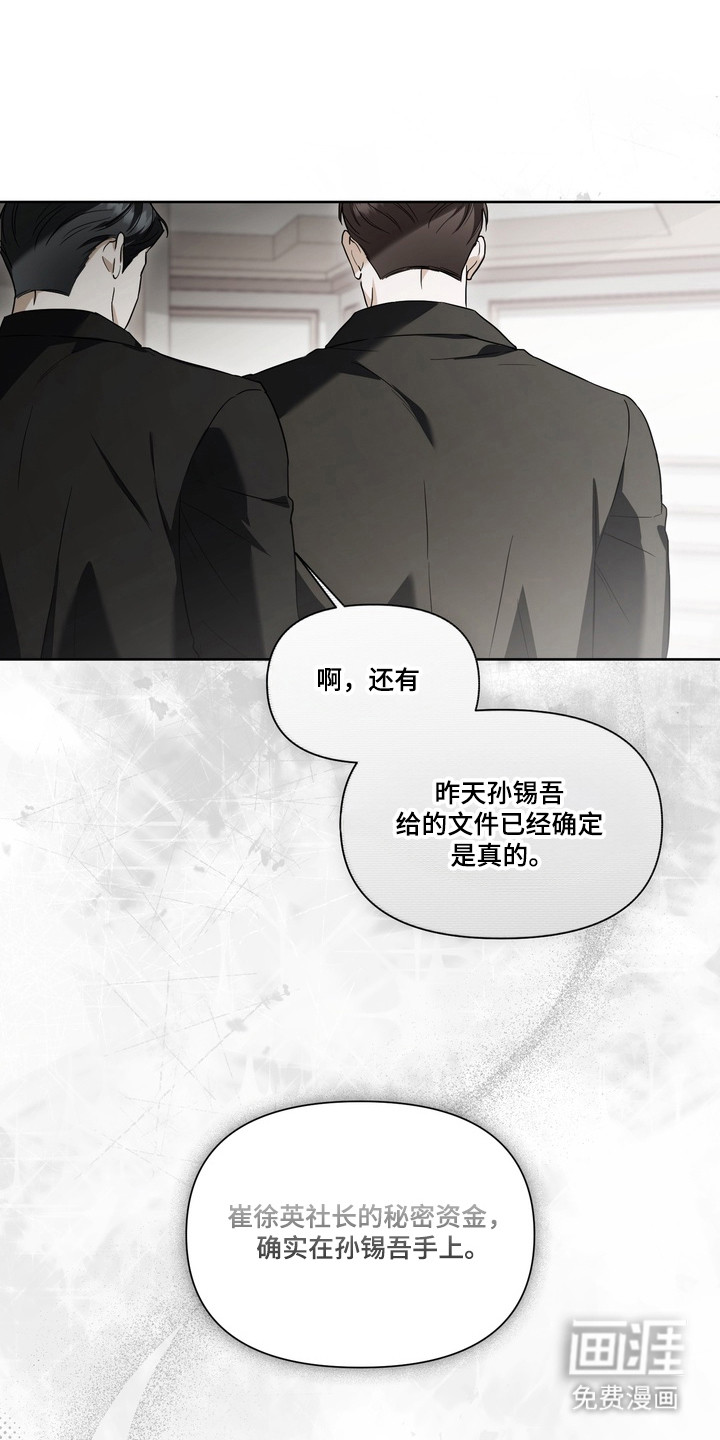 第29话15