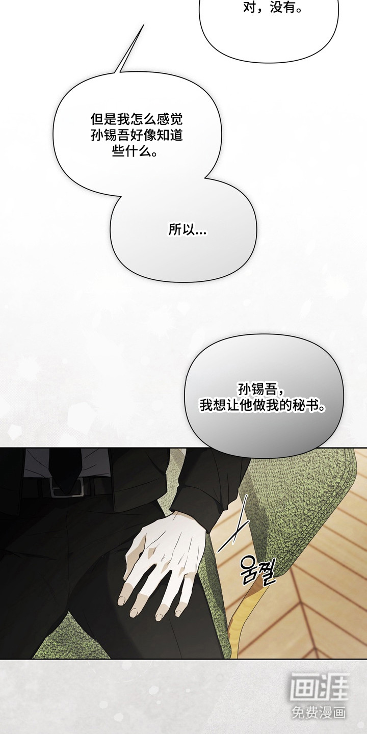 第29话27