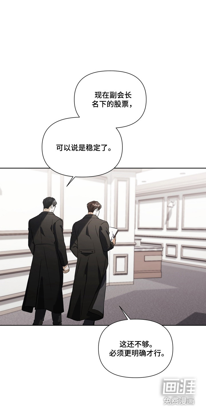 第29话9