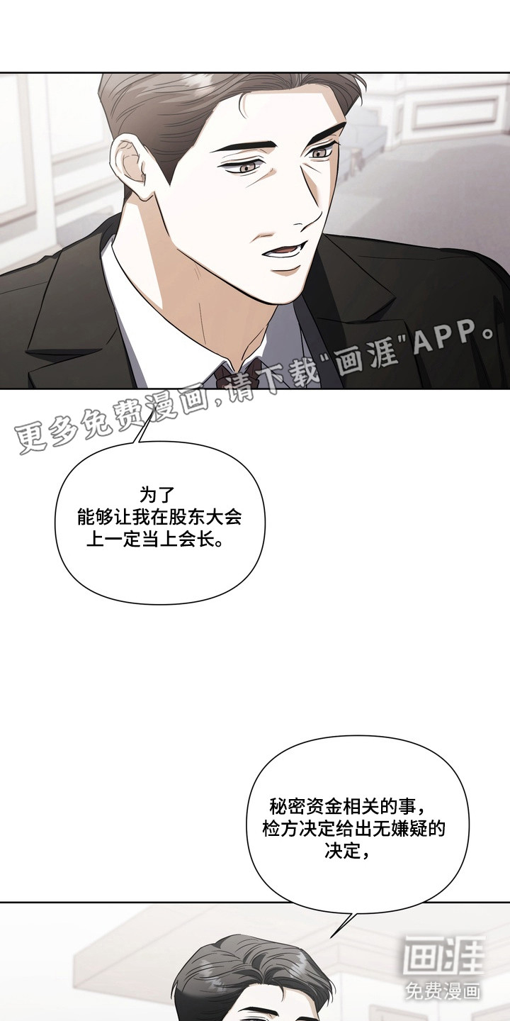 第29话10