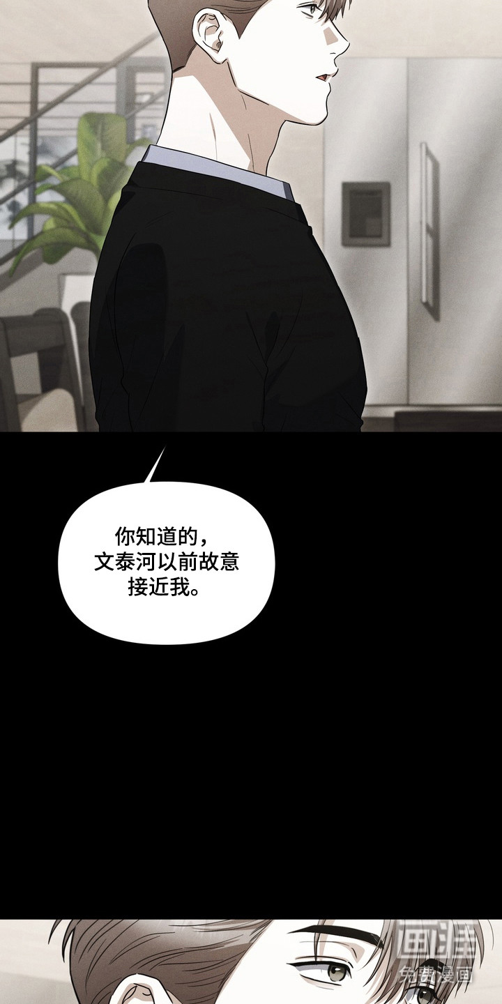 第28话14
