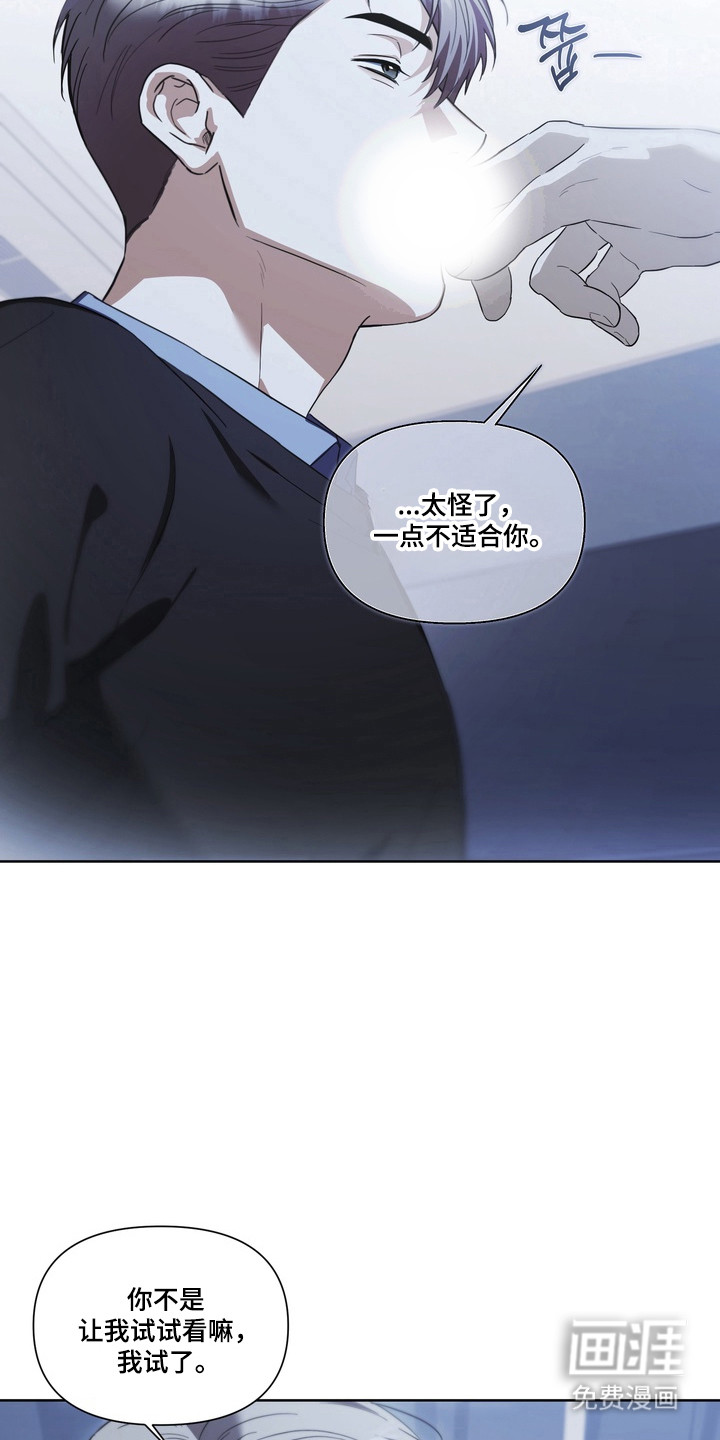 第28话2