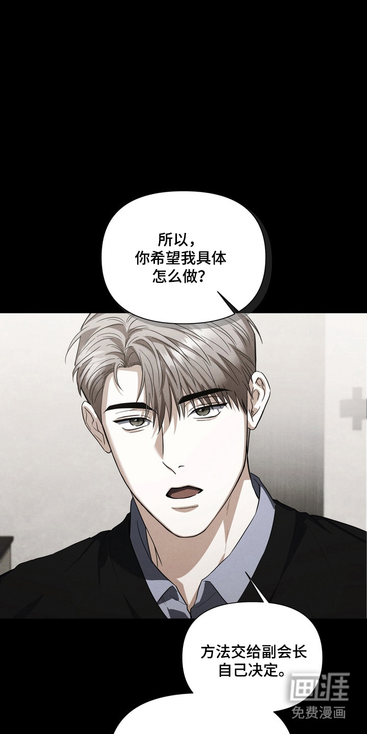 第28话20