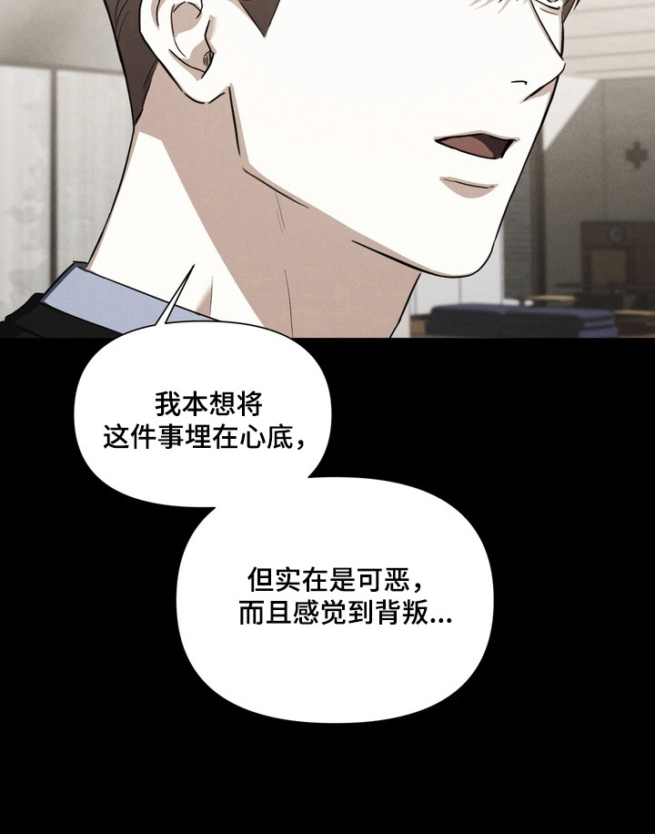 第28话15