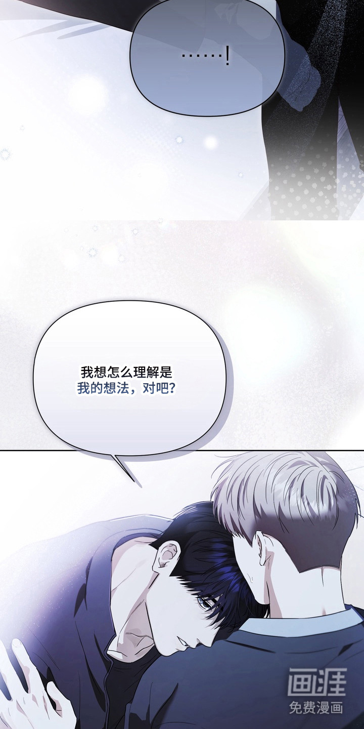 第28话11