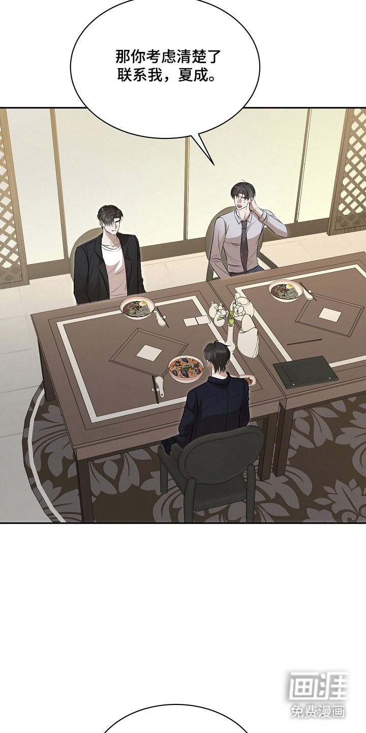 第51话11