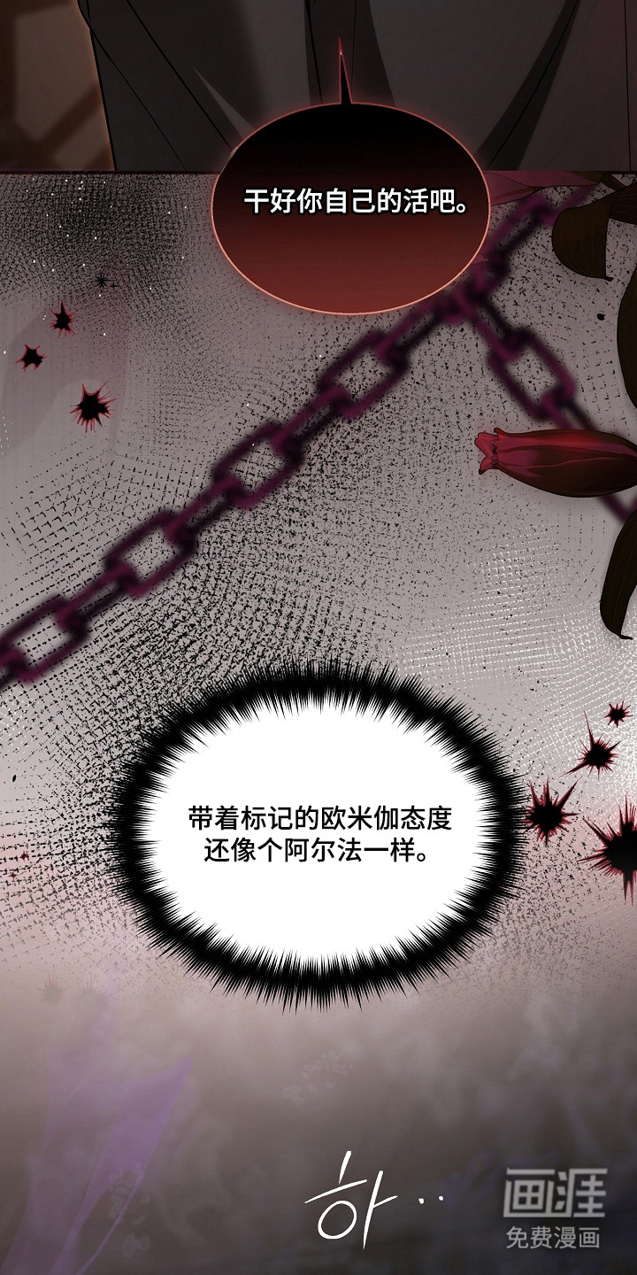 第51话39
