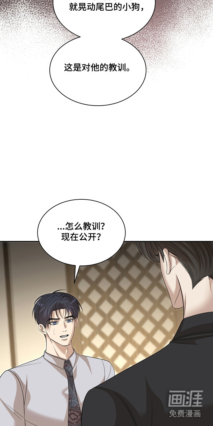 第51话27