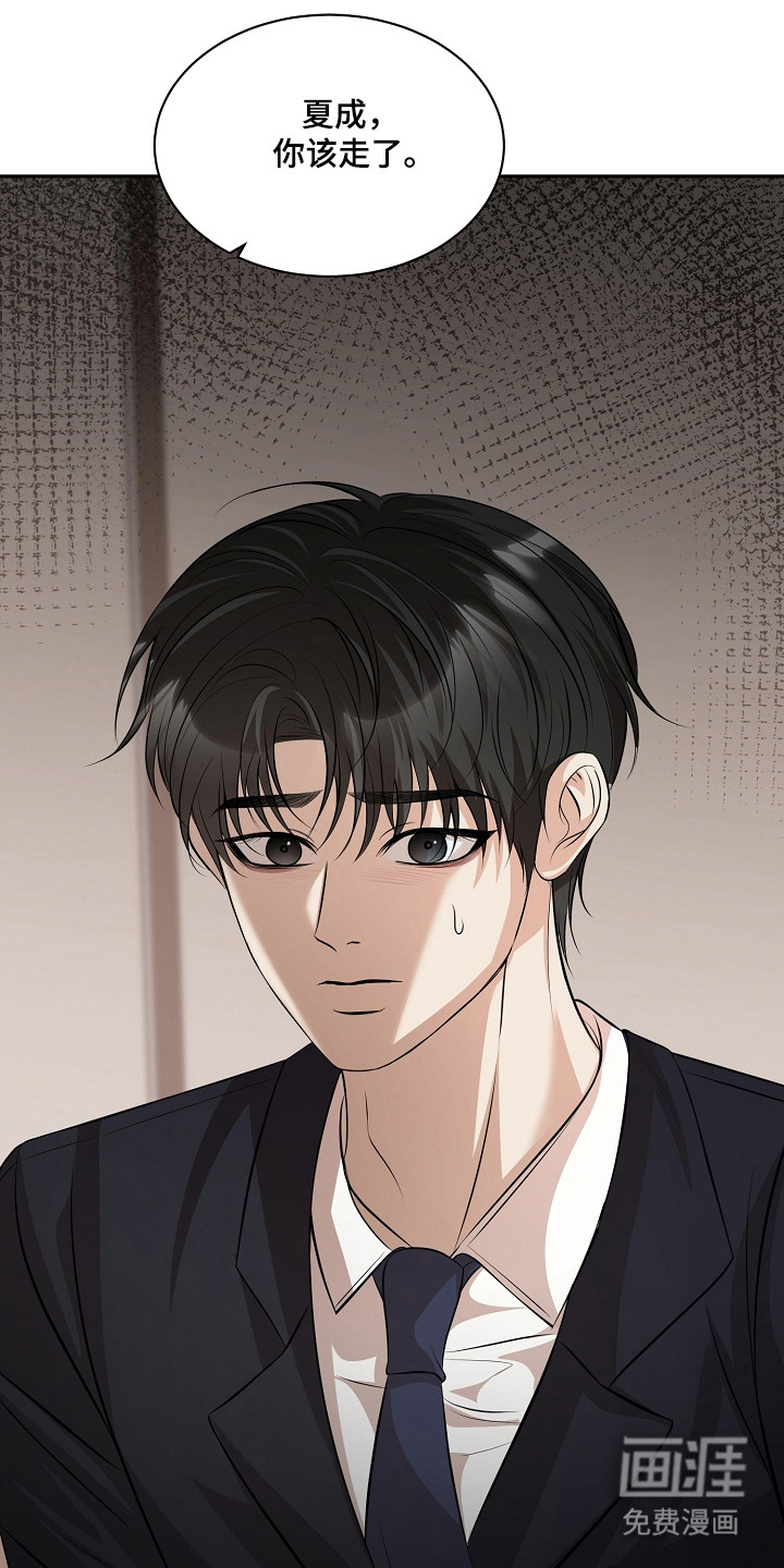 第51话21