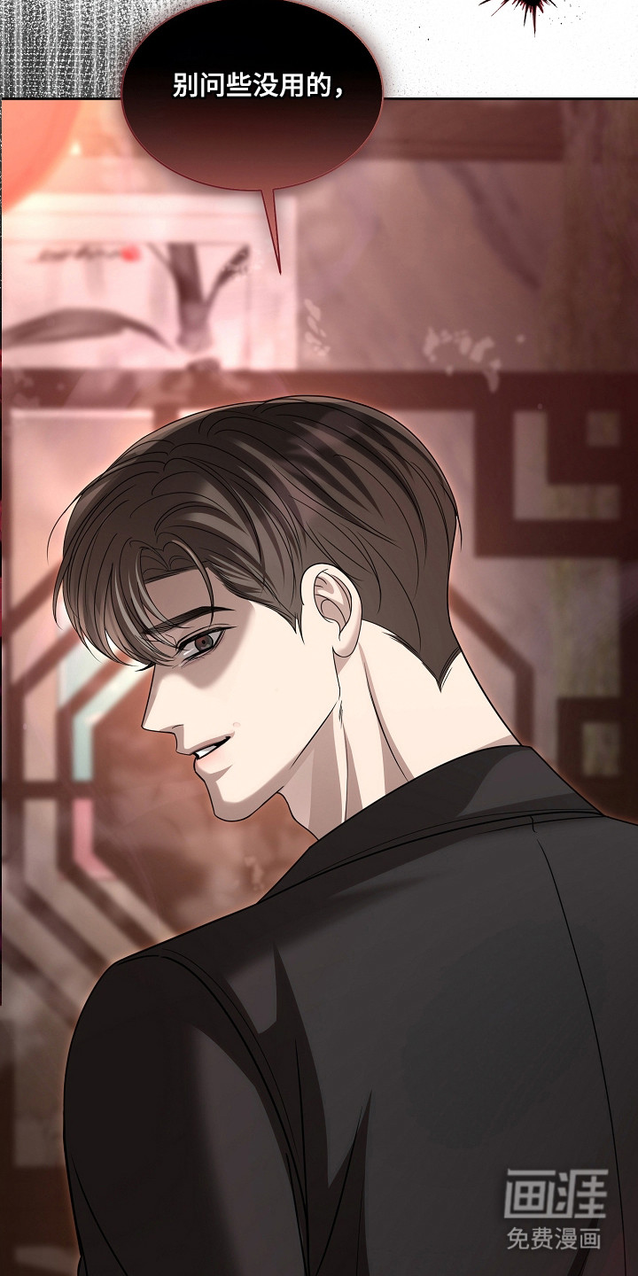 第51话38