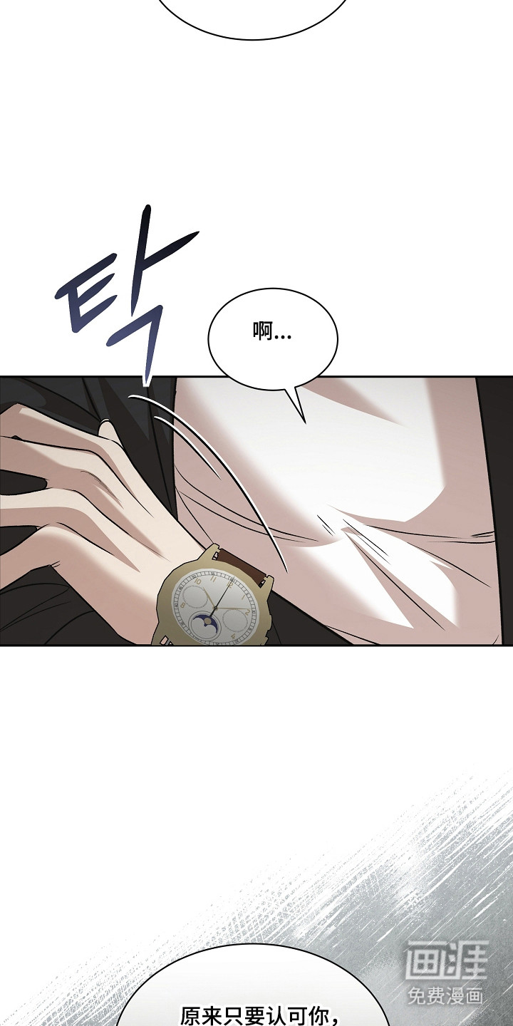 第51话13