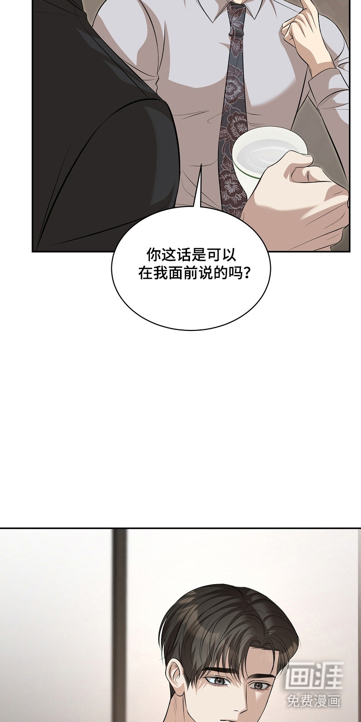 第51话19