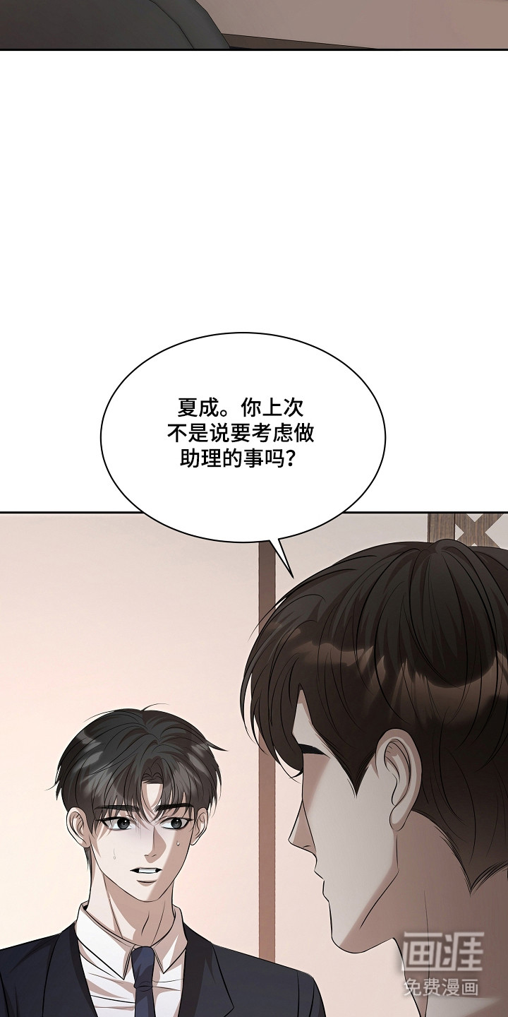 第51话8