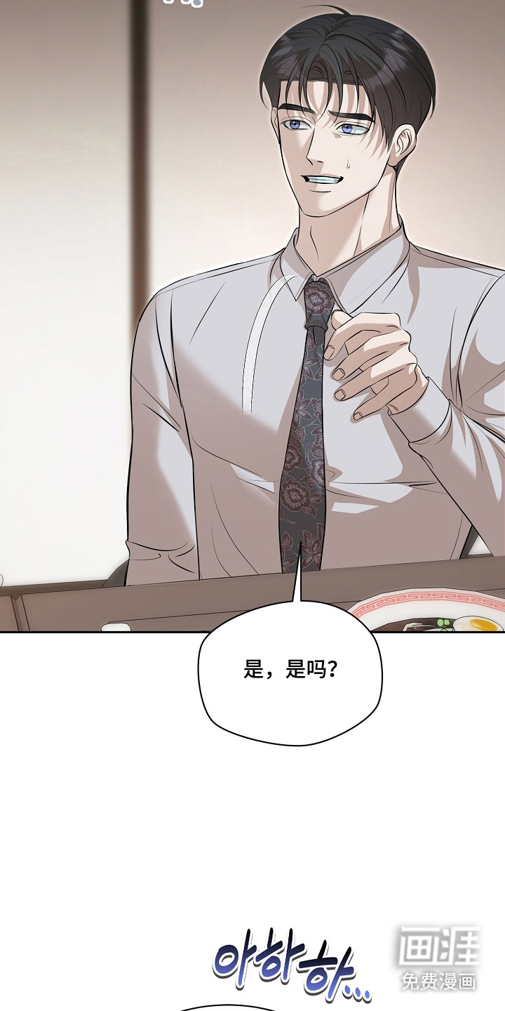 第51话10