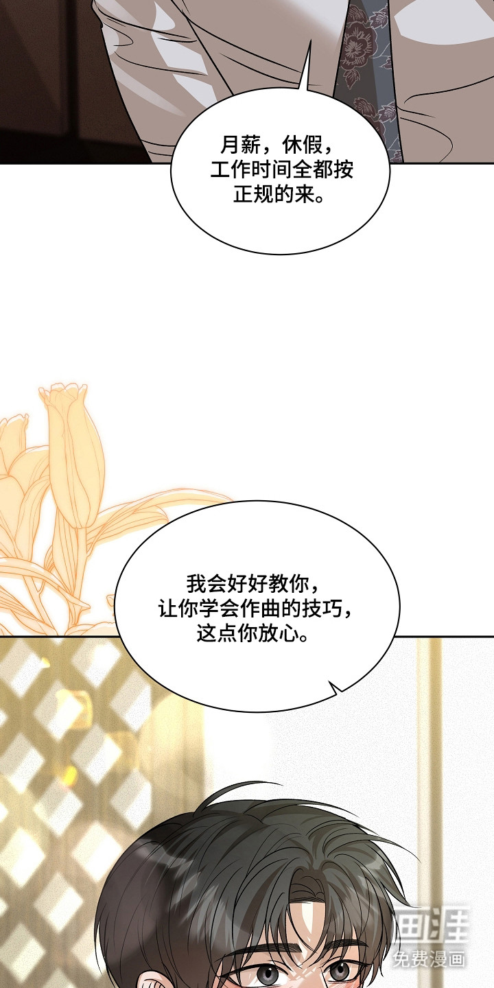 第51话3