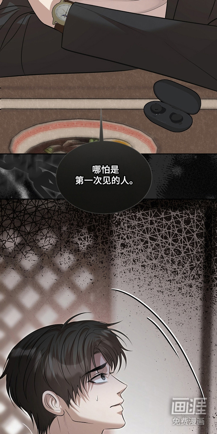 第51话15